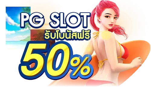 variety88 game